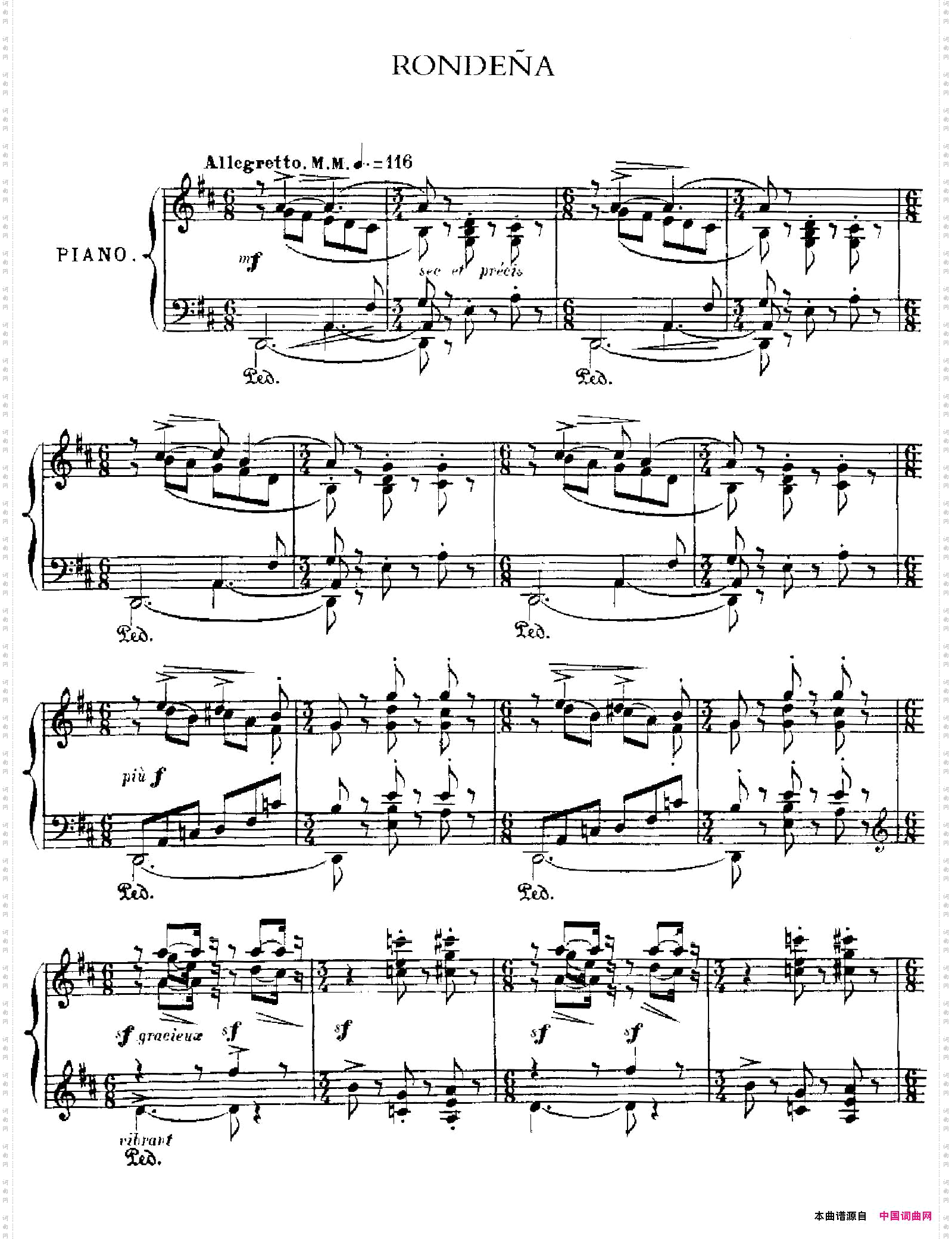 伊贝利亚组曲：RONDENA