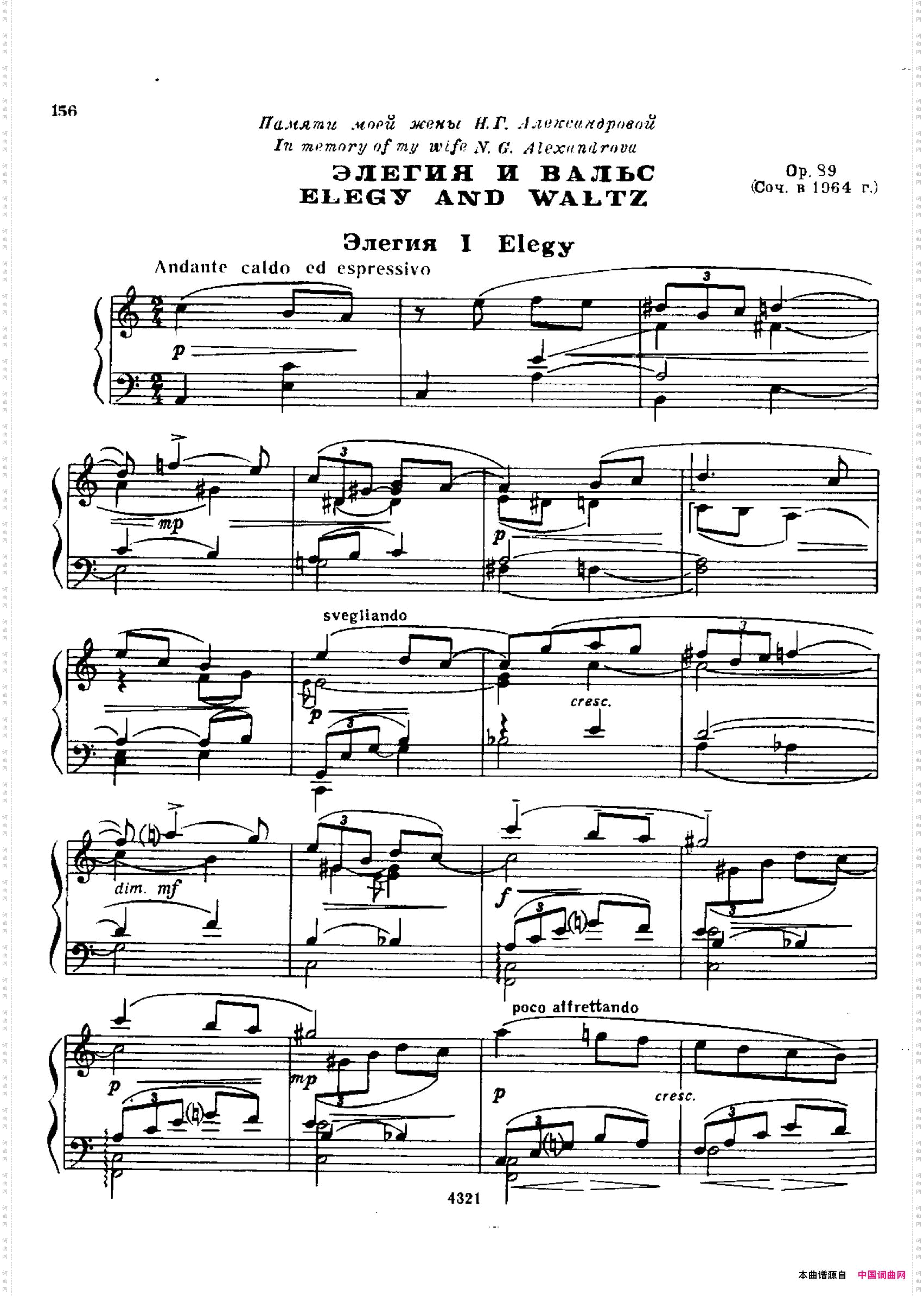 ElegyandWaltzOp.89悲歌与圆舞曲_Elegy and Waltz Op.89悲歌与圆舞曲