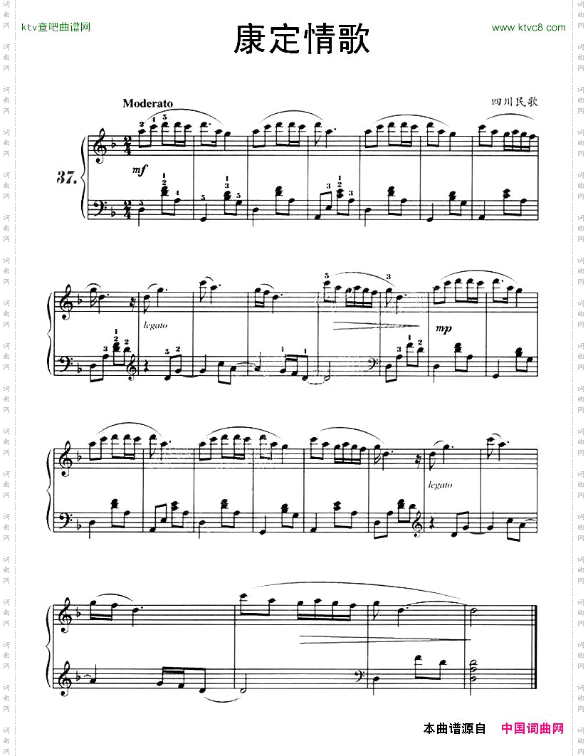 康定情歌选自《111首经典歌曲改编的钢琴曲》