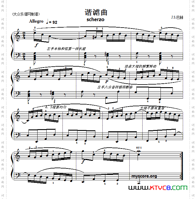 巴赫初级钢琴曲之二十二：谐谑