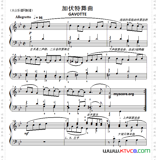 巴赫初级钢琴曲之二十三：加伏特舞曲