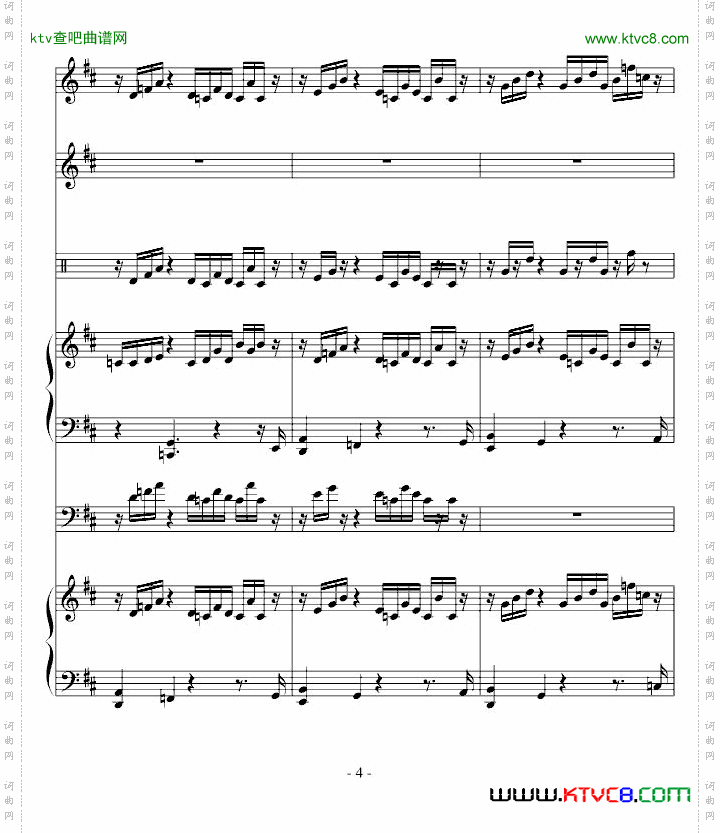 何夕和弦21条音轨音乐