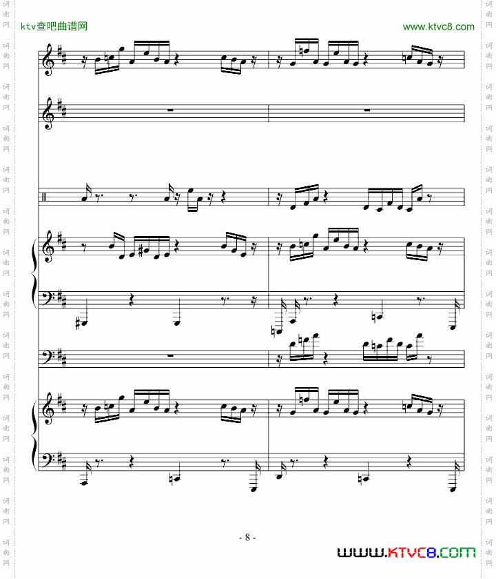 何夕和弦21条音轨音乐