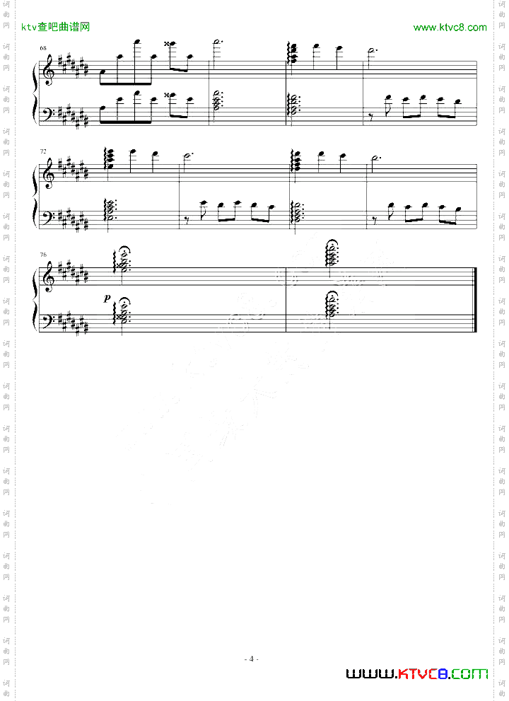 忧伤三步曲