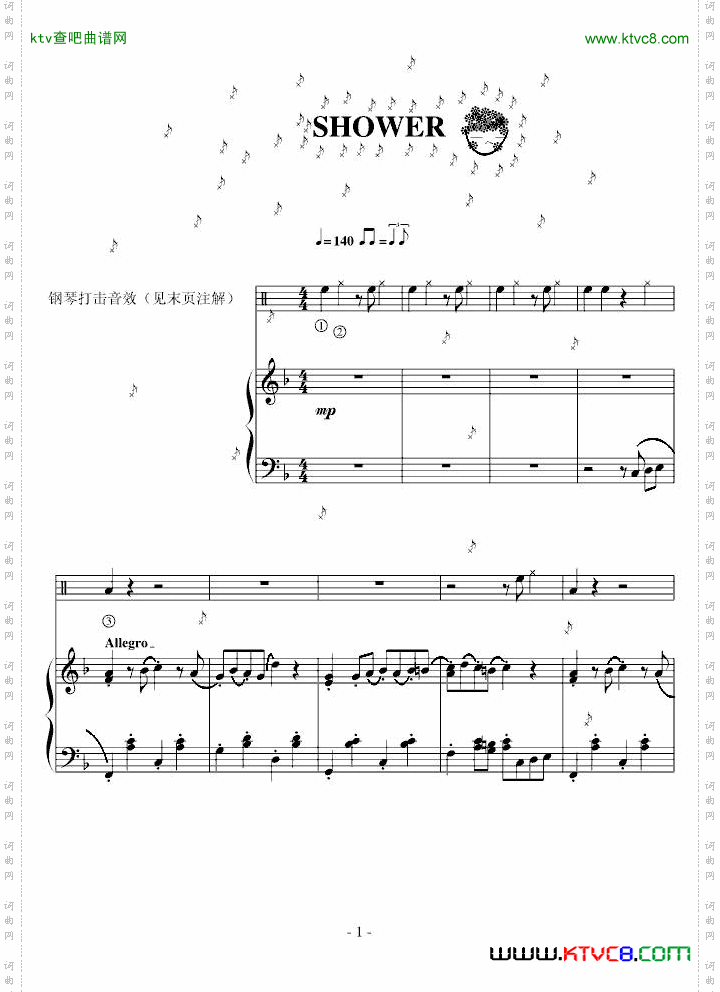 洗澡澡=w=纯洁者勿入