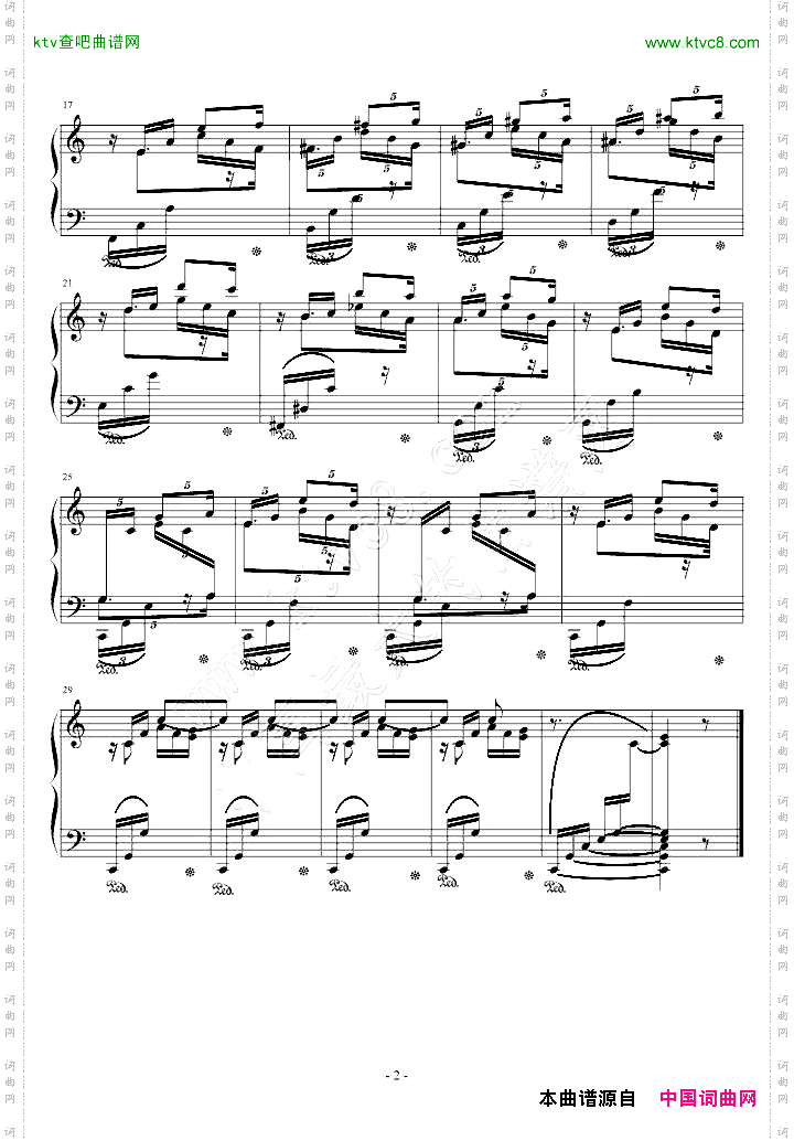 C大调前奏曲