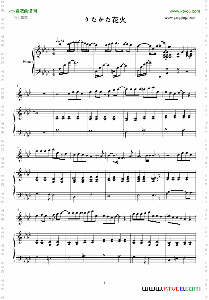 うたかた花火钢琴伴奏弹唱