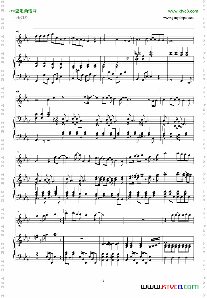 うたかた花火钢琴伴奏弹唱