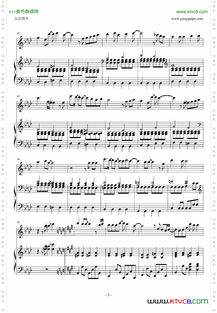 うたかた花火钢琴伴奏弹唱