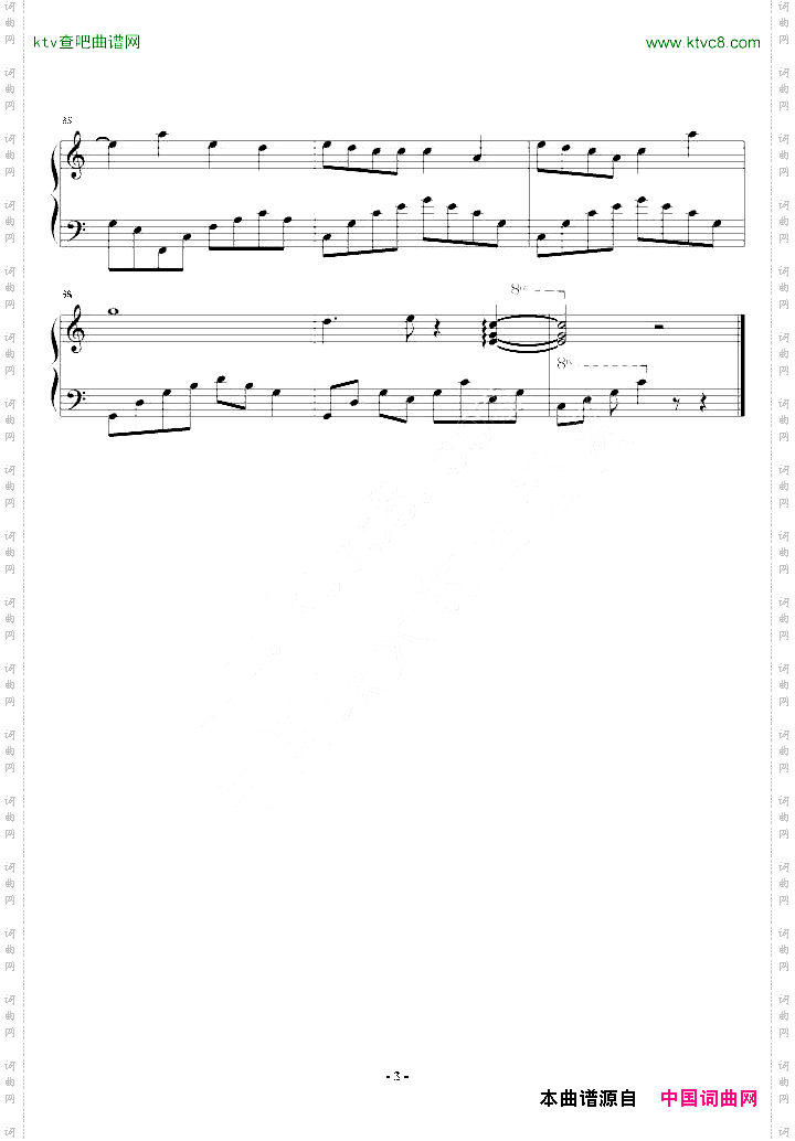 一笑中抒情版武林外史插曲