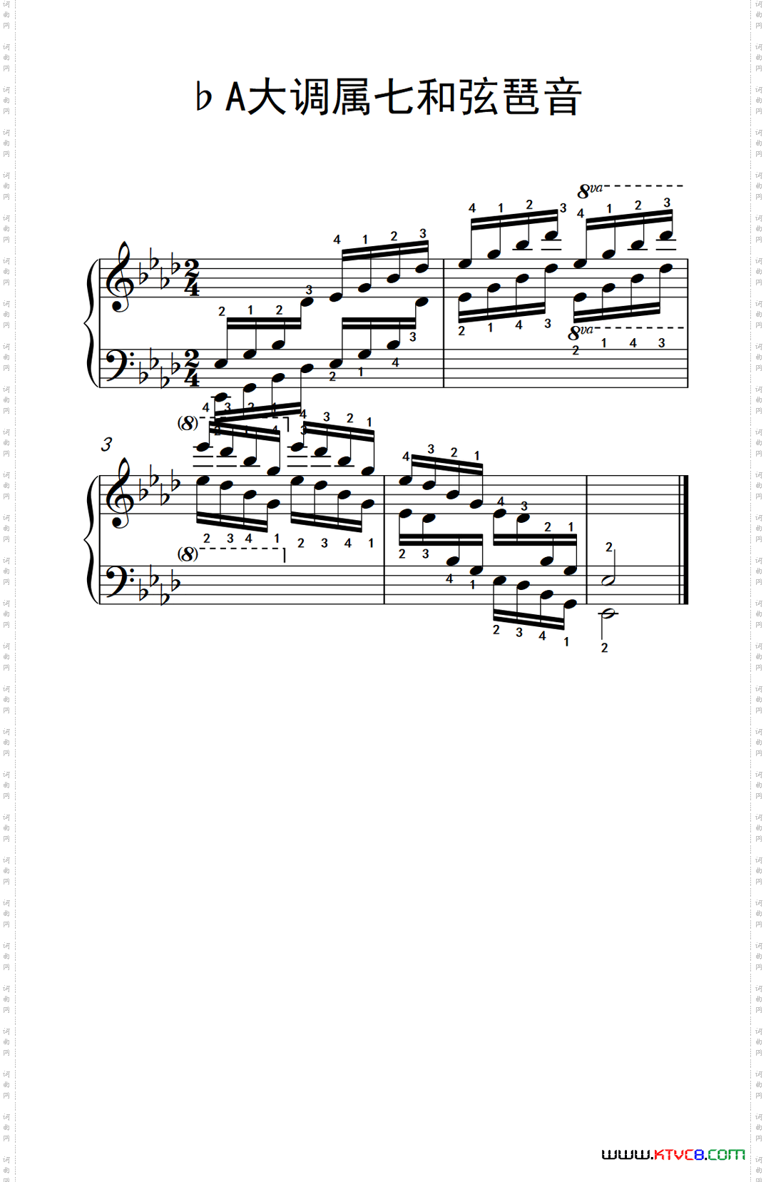 第九级19·♭A大调属七和弦琶音中央音乐学院钢琴业余考级教程7-9级_第九级19·♭A大调属七和弦琶音中央音乐学院 钢琴业余考级教程 7-9级