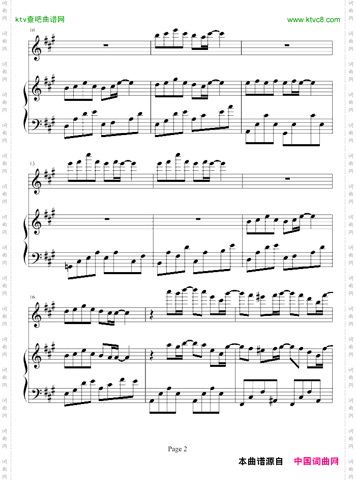 诗意奏鸣曲