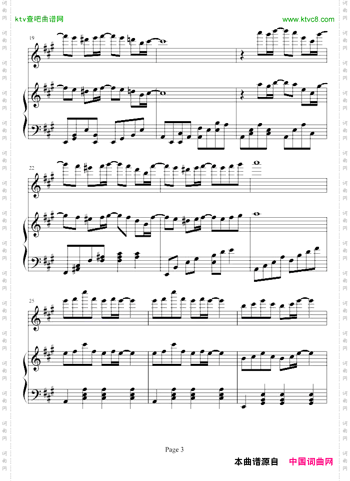 诗意奏鸣曲