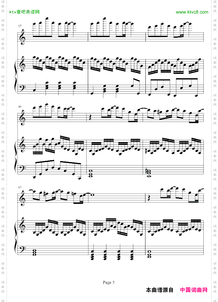 诗意奏鸣曲