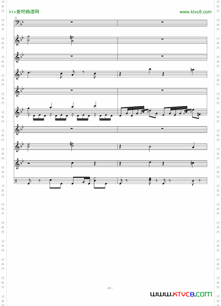 暗夜序曲·傀儡城