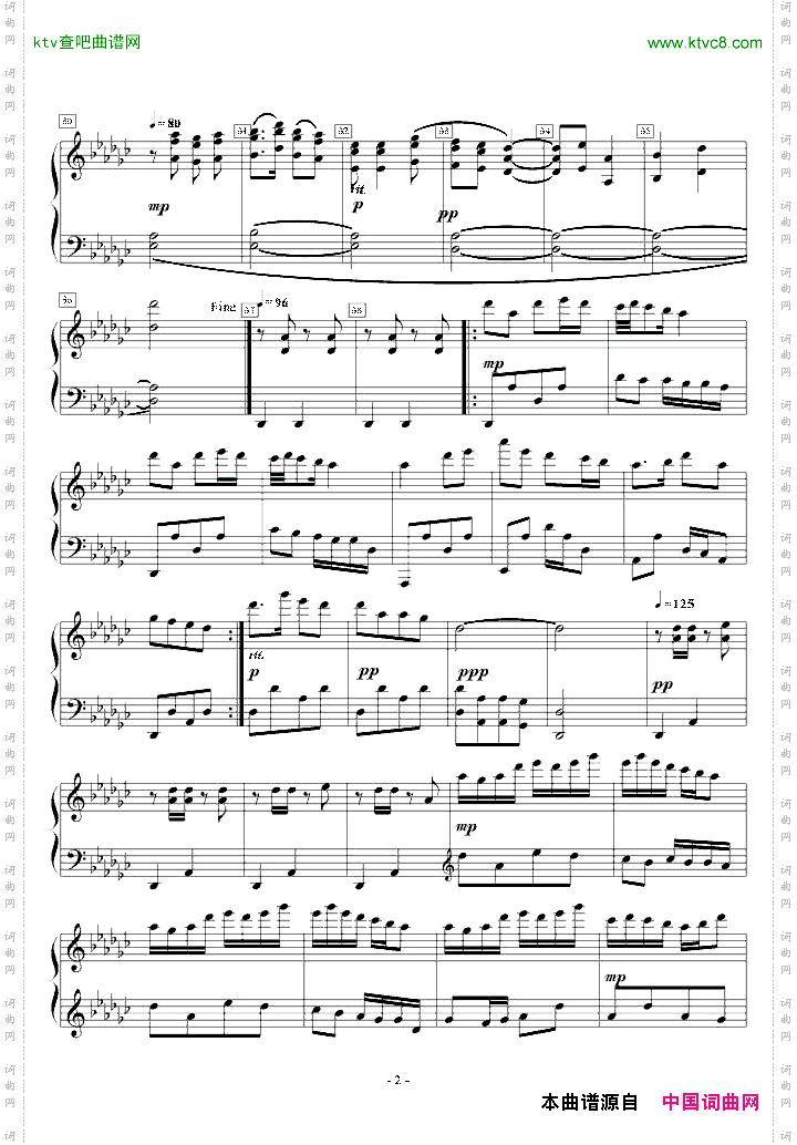 白毛女组曲