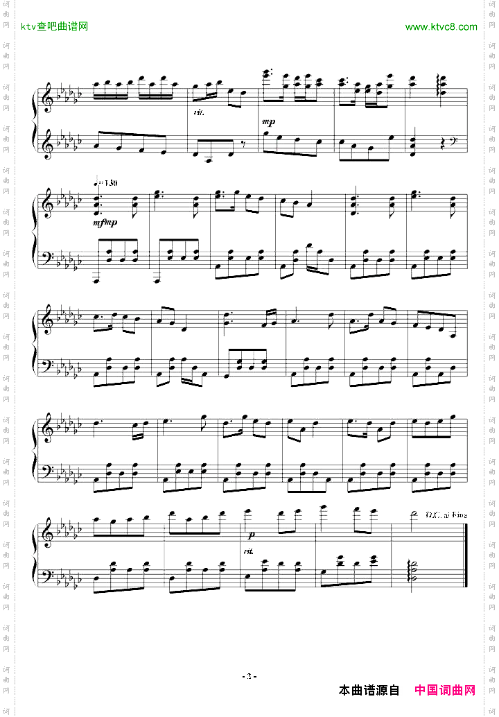 白毛女组曲
