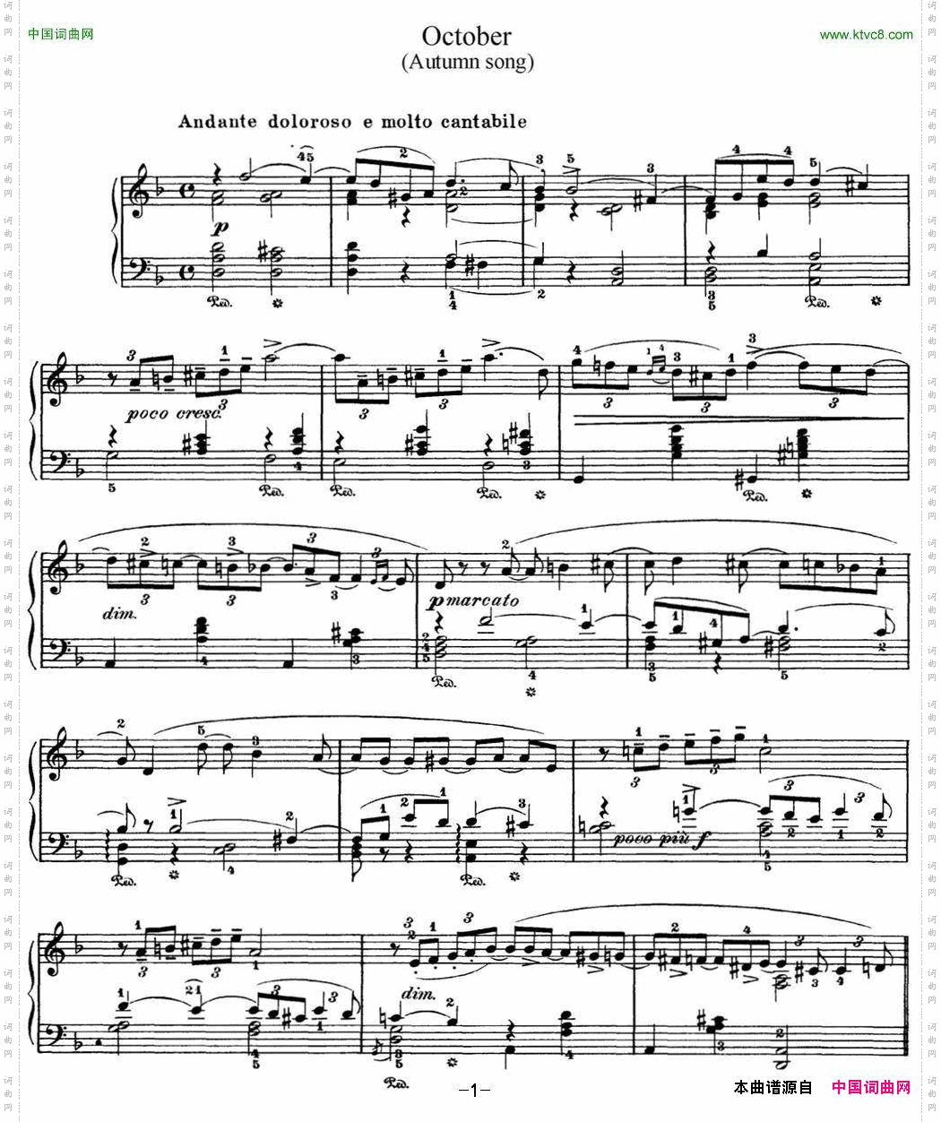 四季 10月 秋之歌 d小调 Autumn Song D minor_柴可夫斯基