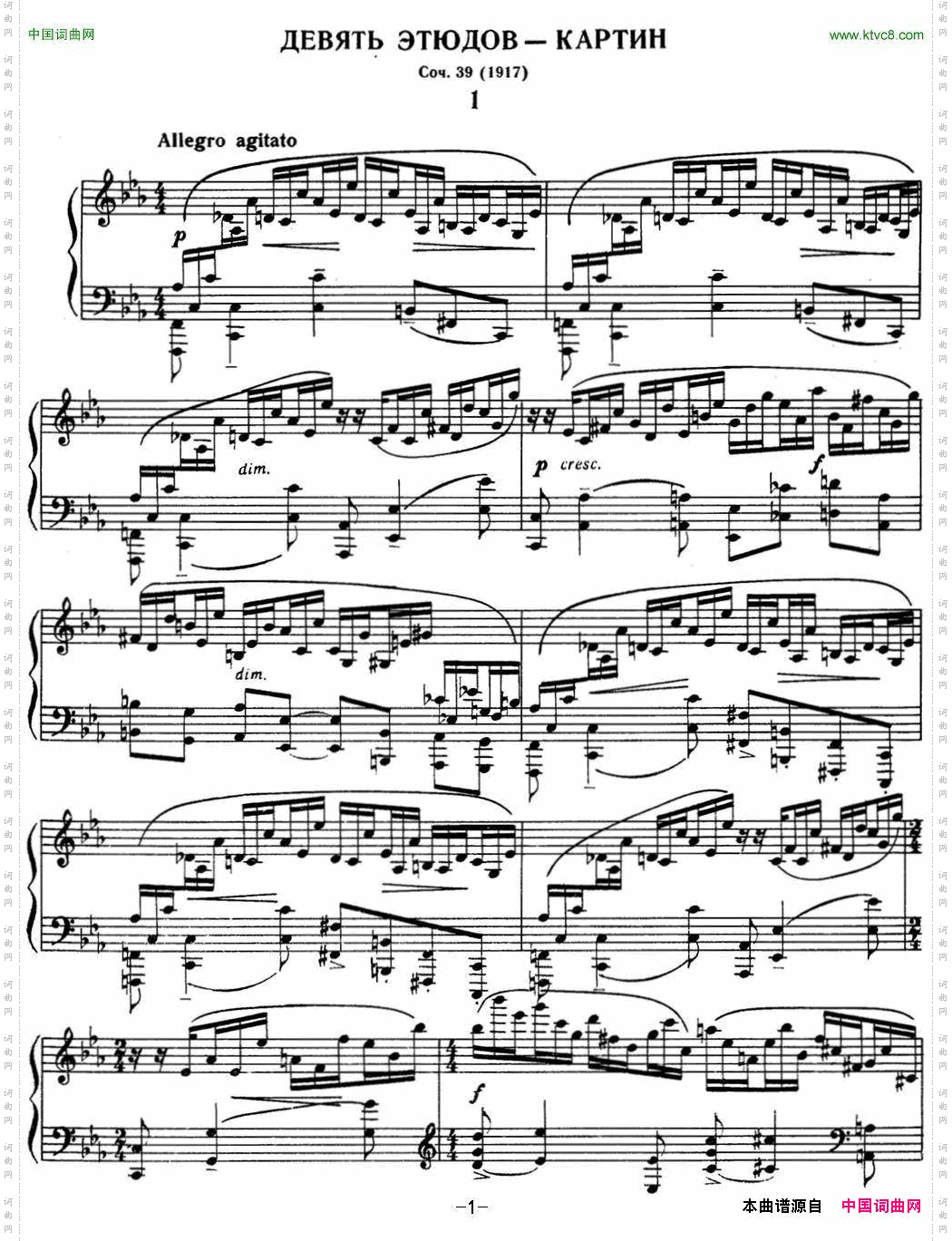 拉赫玛尼诺夫音画练习曲9或10EtudestableauxOp.39No.1