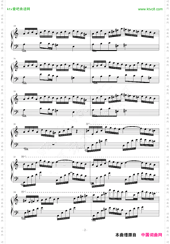 吸血鬼骑士插曲