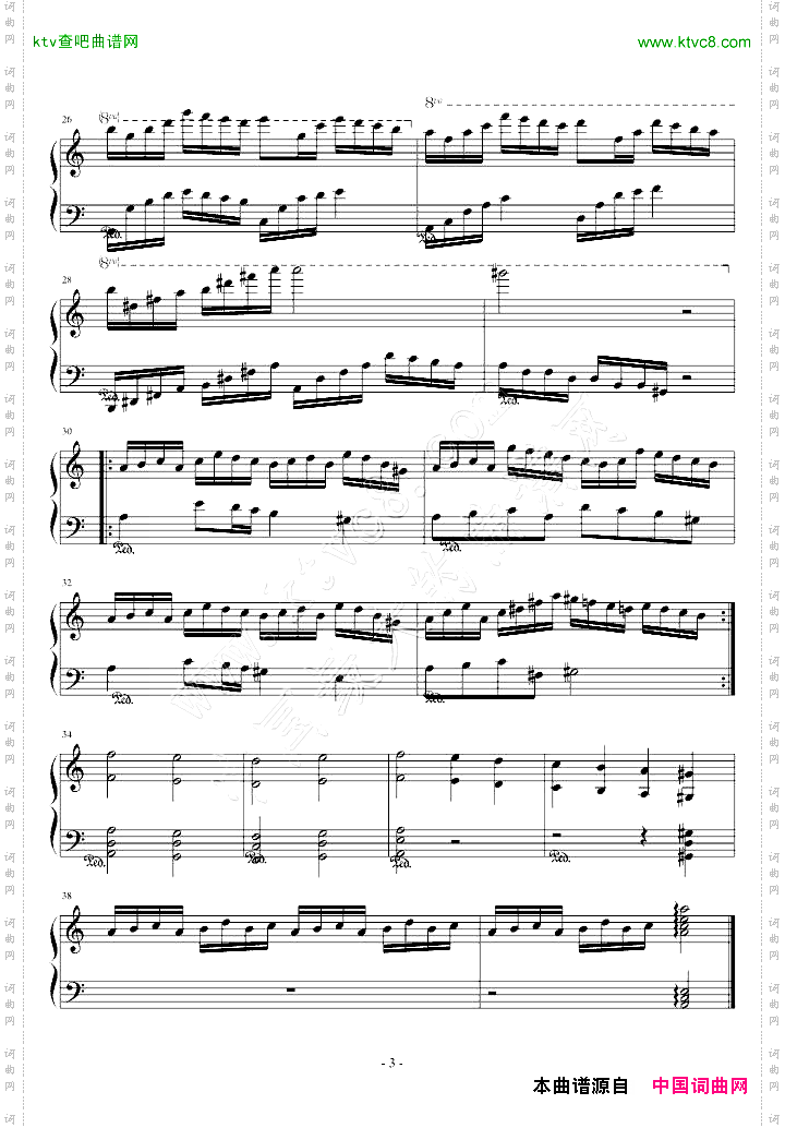 吸血鬼骑士插曲