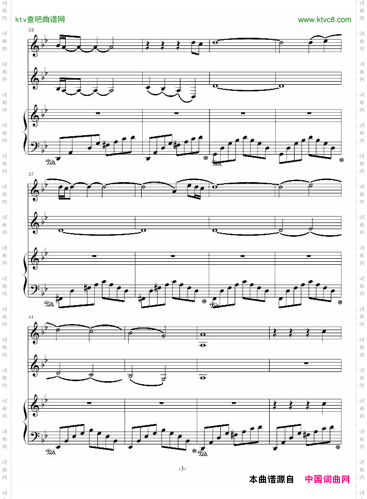 原创《夜的旋律》