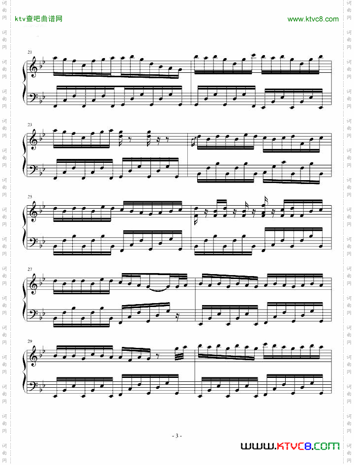 MarchingSeason