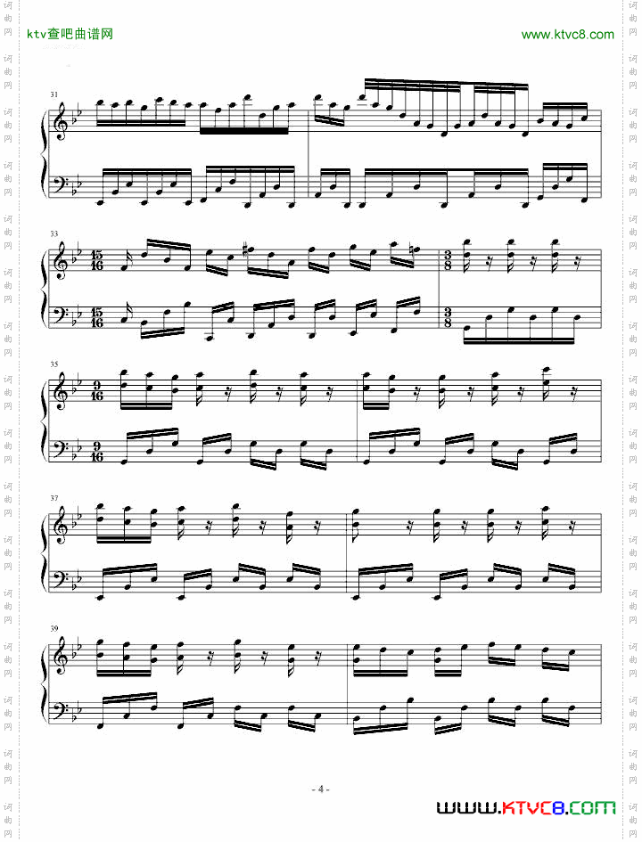 MarchingSeason