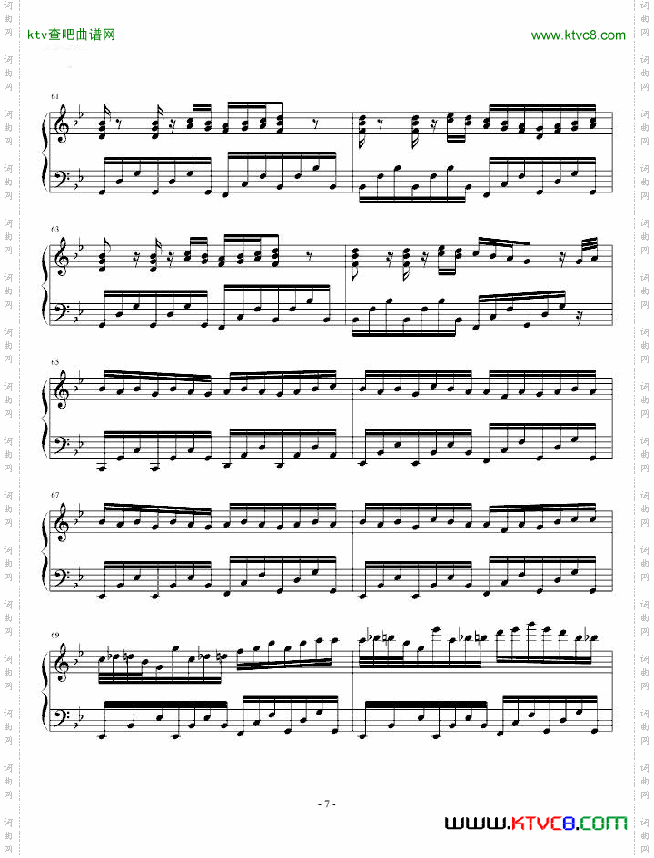 MarchingSeason