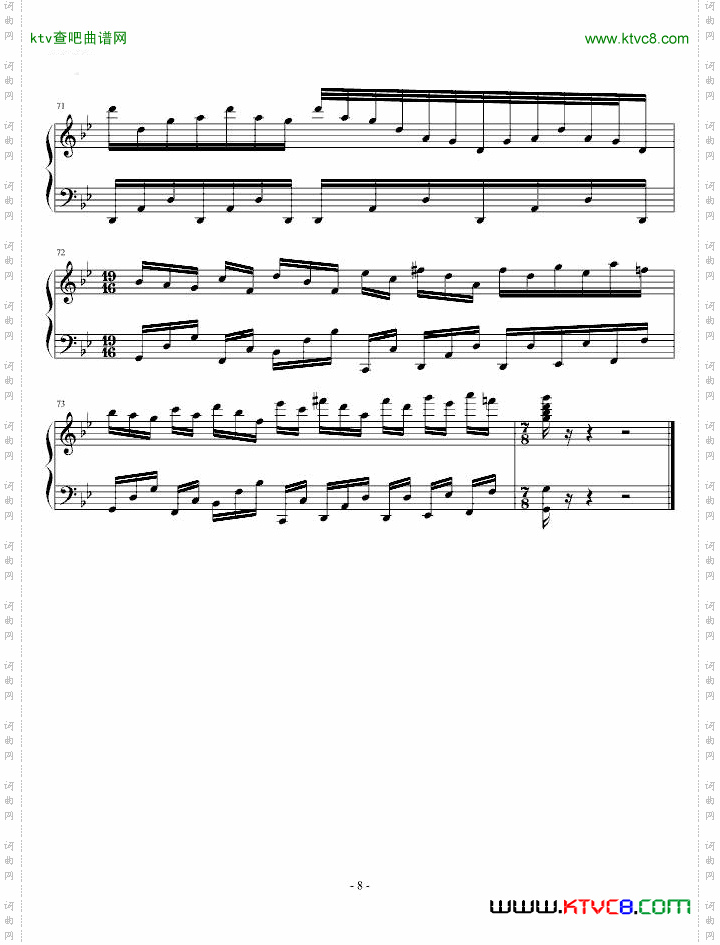 MarchingSeason