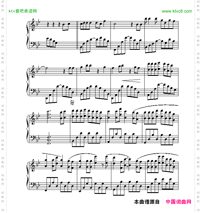 痴心绝对