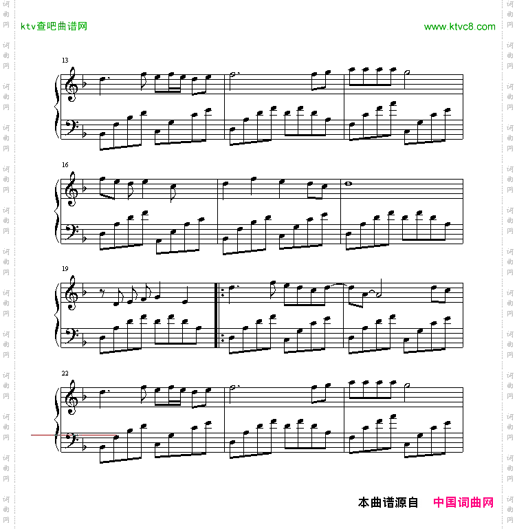 星语星愿