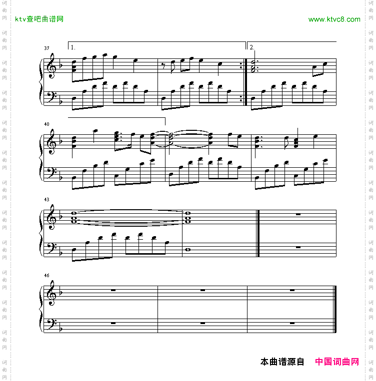 星语星愿