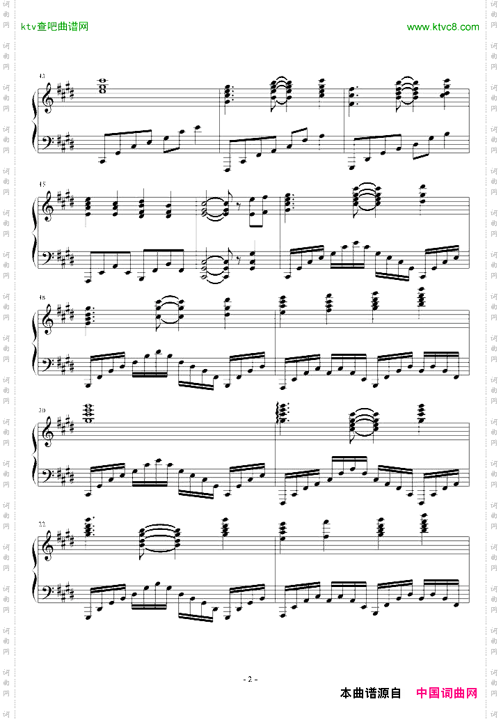 【东方妖妖梦】【まらしぃ】ボーダーオブライフ