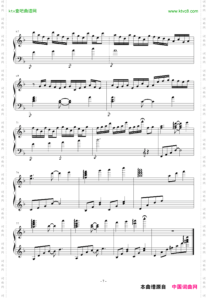 【东方妖妖梦】【まらしぃ】ボーダーオブライフ