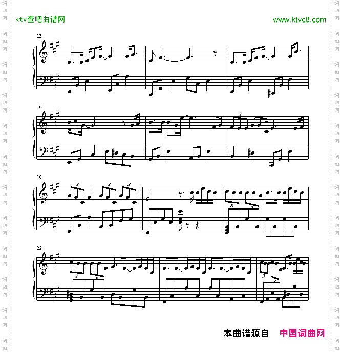 冰雨