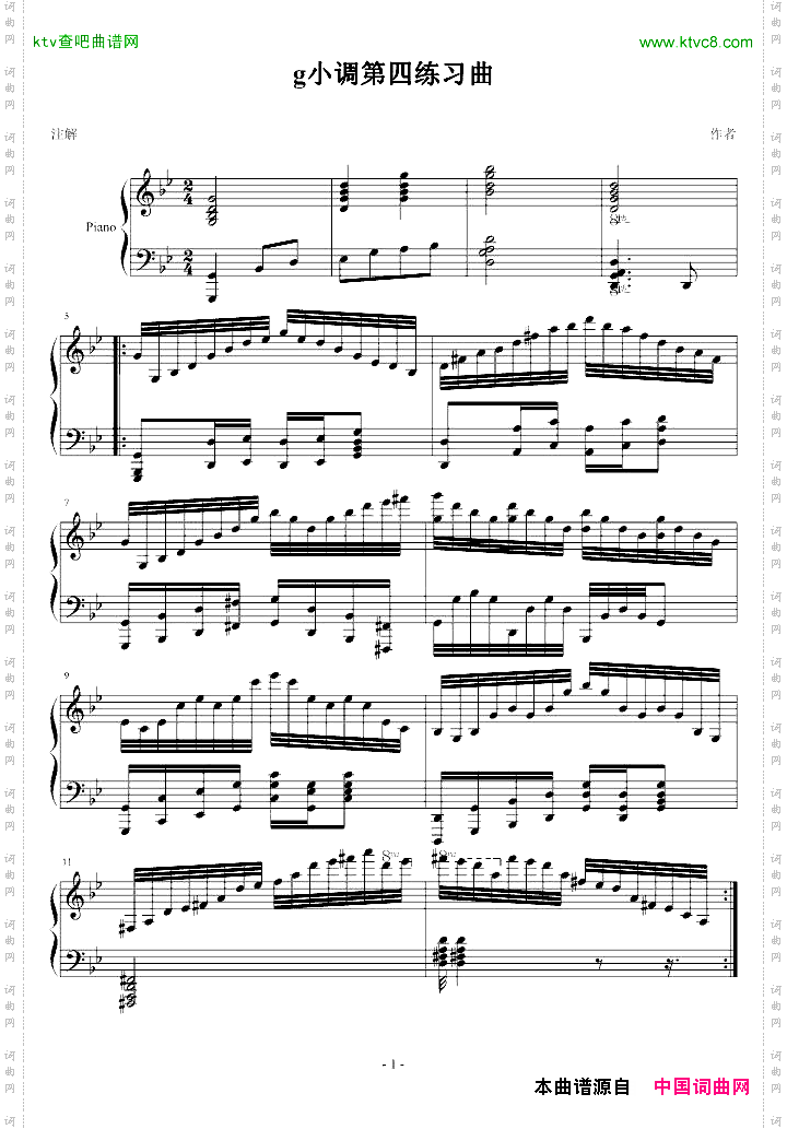 g小调第四练习曲