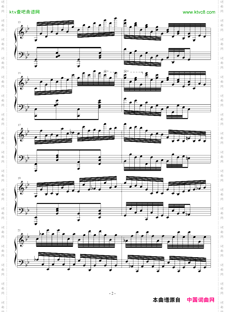 g小调第四练习曲