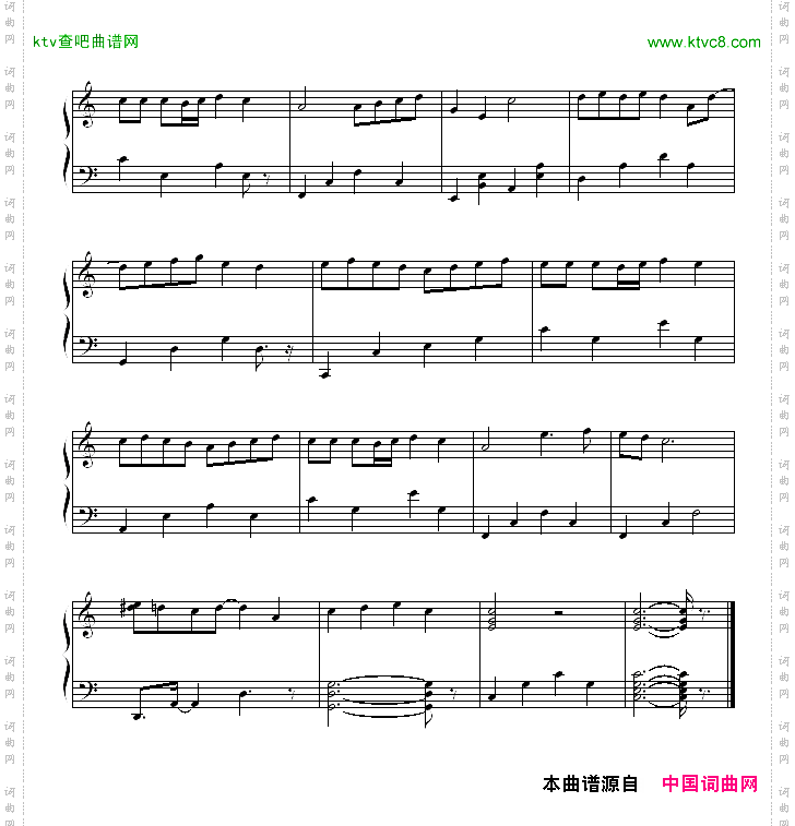 原来