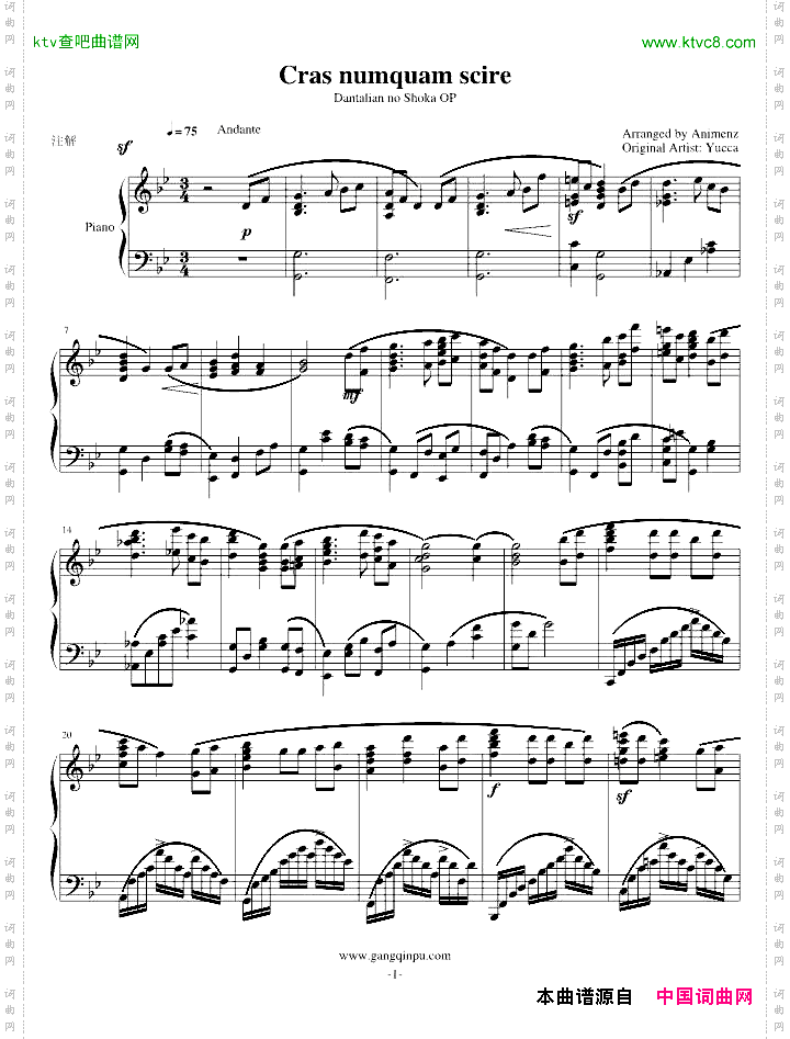 丹特利安的书架