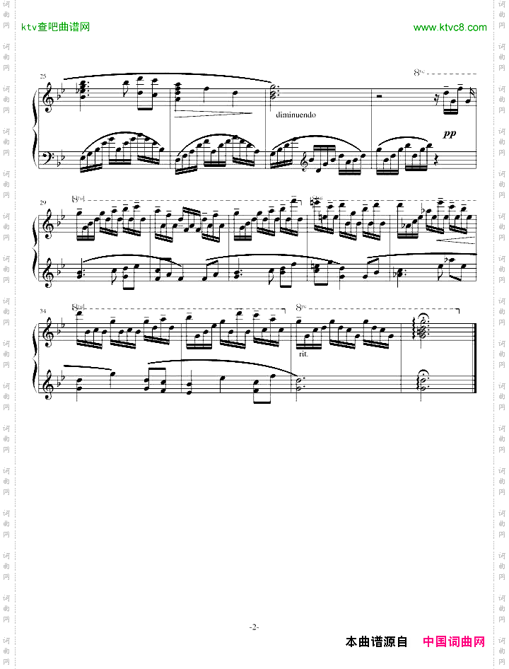 丹特利安的书架