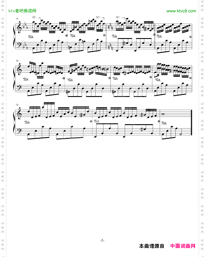 练习曲