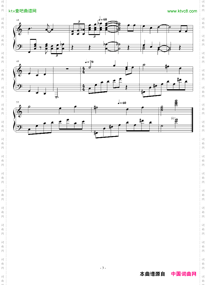 生日快乐变奏曲