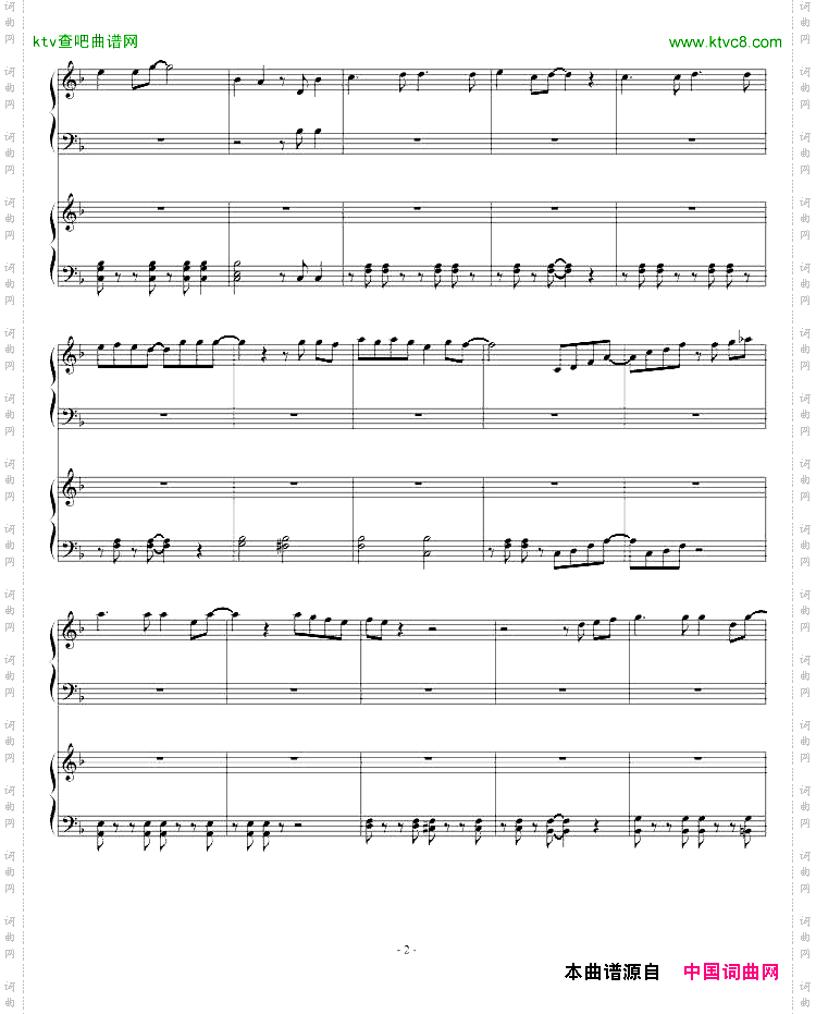 ロマンティックあげるよ-龙珠