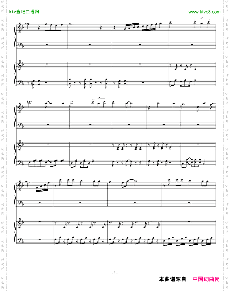 ロマンティックあげるよ-龙珠