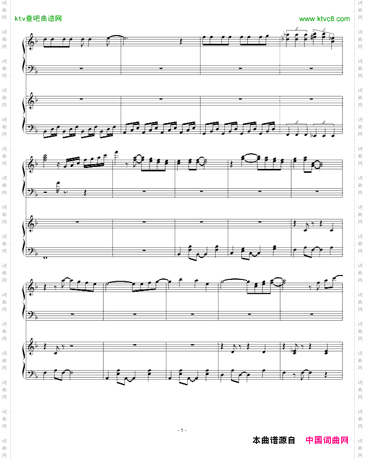 ロマンティックあげるよ-龙珠