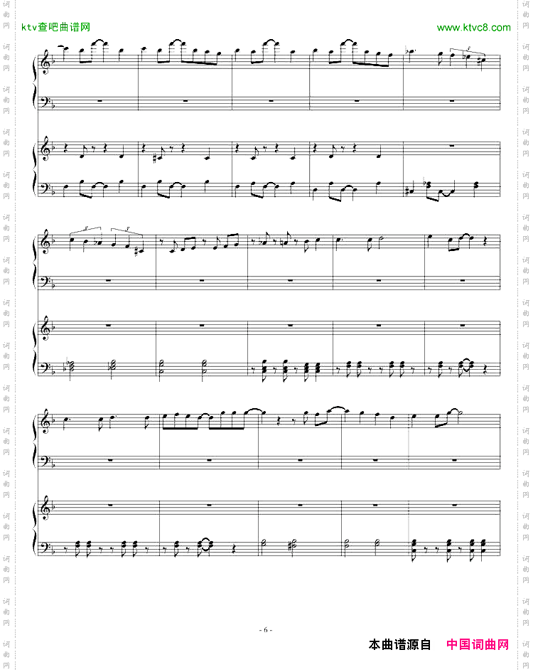 ロマンティックあげるよ-龙珠