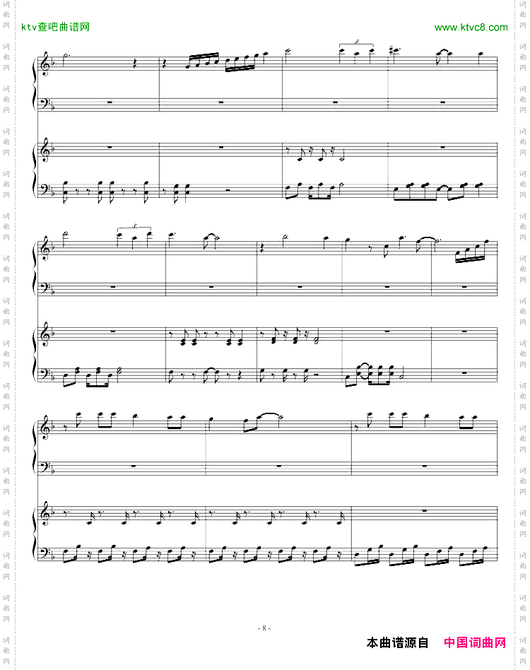 ロマンティックあげるよ-龙珠