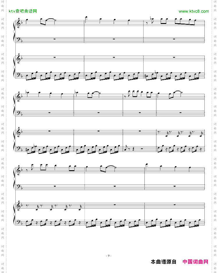 ロマンティックあげるよ-龙珠