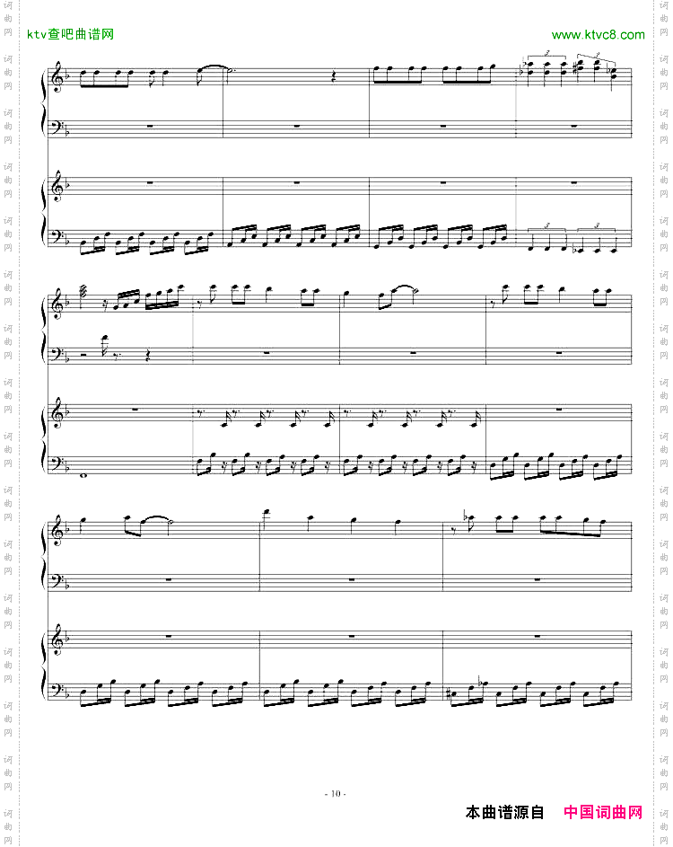 ロマンティックあげるよ-龙珠